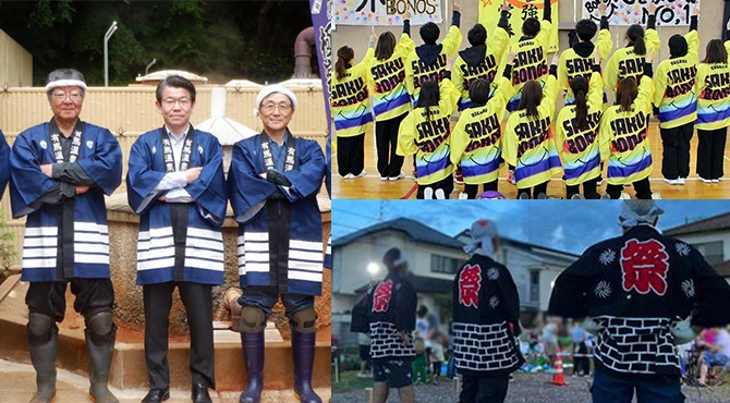 現代に息づく法被とは