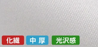 スエード