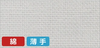 天竺木綿