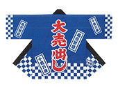 青