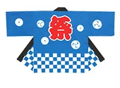 青