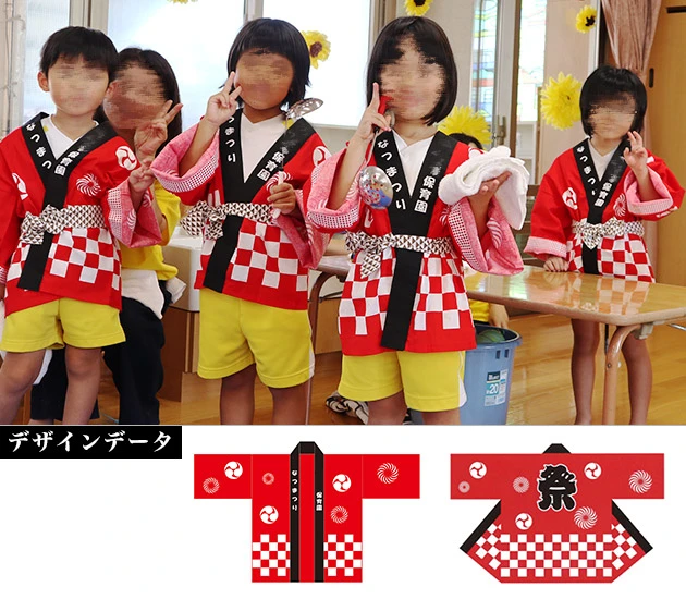 製作事例 No.31　セミオーダー　柄入り法被