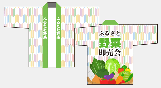 イベント法被フルカラーのデザイン例1