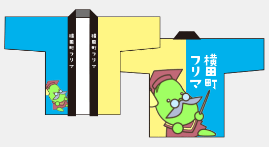 イベント法被フルカラーのデザイン例2