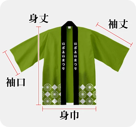 綿生地/反応染め