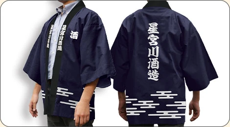 本染め法被デザイン例