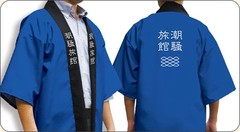 無地既製品法被デザイン例