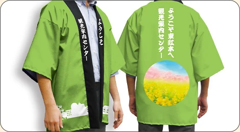 フルカラー法被デザイン例