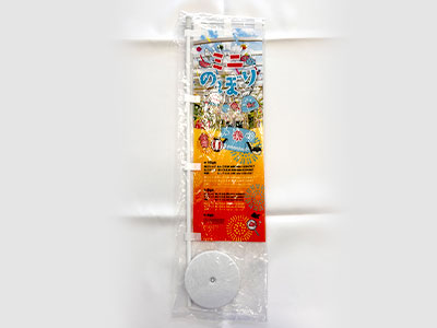 +＠20円　セットアップ有り