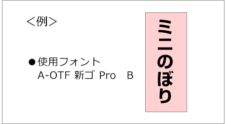 オフィスソフトのデザイン作成イメージ