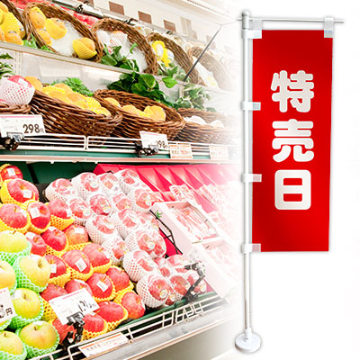 スチールラックや冷凍ケースに
