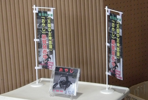 【卓上ミニのぼり実績事例No.1】置き型スタンド（ウェイト付き）／写真+文字入れデザイン