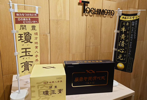 【卓上ミニのぼり実績事例No.20】置き型スタンド（ウェイト付き）／商品パッケージに合わせたデザイン