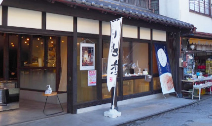 店舗用綿のぼり設置イメージ