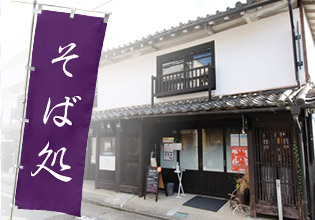 和店舗装飾用のぼりデザイン例