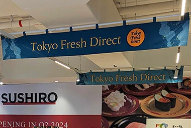 店内装飾水引のれん実績04