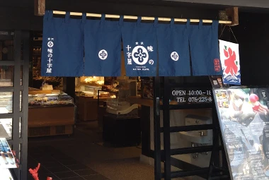 店頭装飾水引のれん実績02