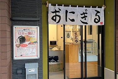 店頭装飾水引のれん実績03