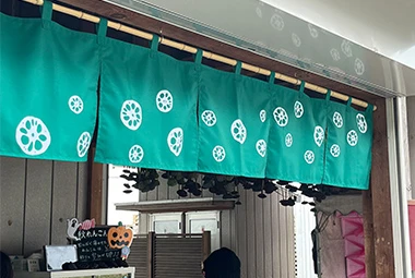 店頭装飾水引のれん実績04