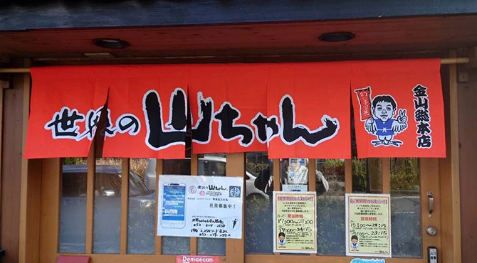 顔料プリント