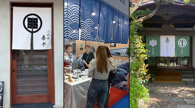 のれんの印象は「生地」で決まる！選定前に知っておきたい基礎知識