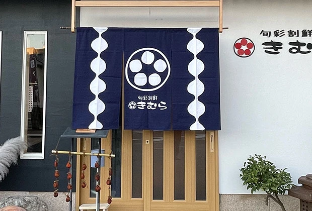 飲食店の店頭のれんの設置例