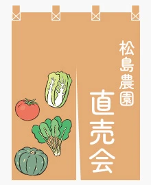イベントのれん|フルカラーデザイン参考2