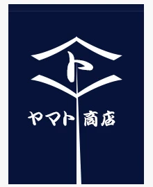個人商店店舗のれん|1色デザイン参考
