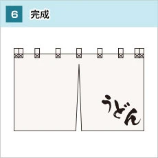 【6】完成