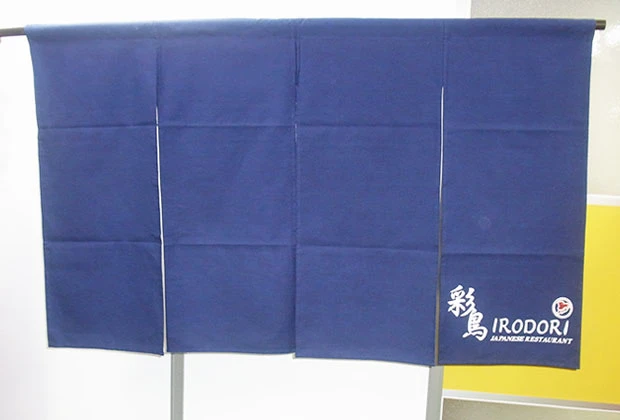 のれん製作事例 No.10