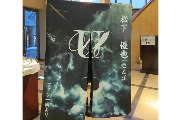 のれん製作事例 No.113