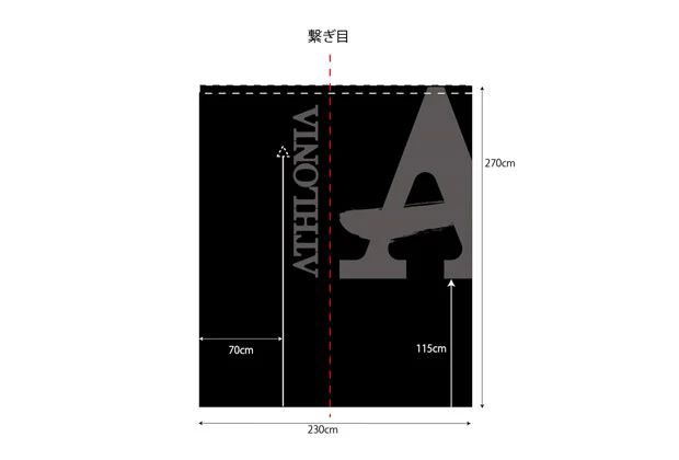 製作事例No.139 飲食店様 / 店舗のれん サイズ（約）w2,300×h2,700（mm）2巾 デザインデータ