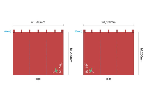製作事例No.145 洋食店様 / 店舗のれん サイズ（約）w1,500×h1,200（mm）3巾 デザインデータ