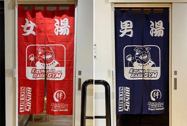 風呂のれん シャークスキン綿 特色1c（ベタ地）反応染め