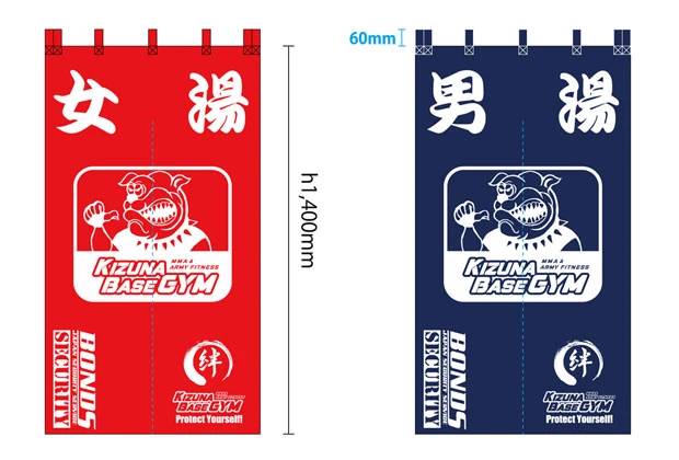 製作事例No.148 スポーツジム様 / 風呂のれん サイズ（約）w775xh1,400（mm）2巾 デザインデータ
