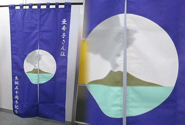 楽屋のれん テトロン帆布 昇華転写