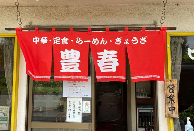 店舗のれん シャークスキン綿 1色（ベタ地）反応染め