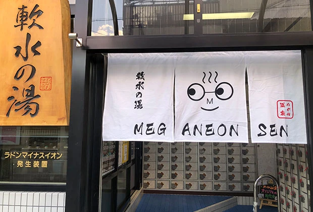 温泉施設様 シャークスキン綿 2色反応染め