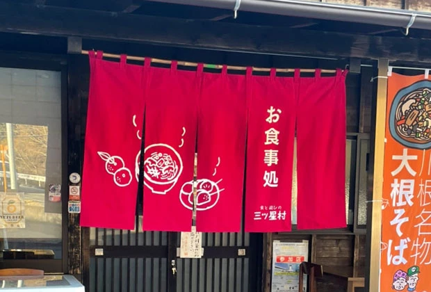 蕎麦店様 シャークスキン綿 反応染め(本染め）