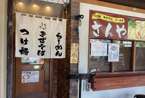 ラーメン店様 生成りシャークスキン綿 特色1色反応染め