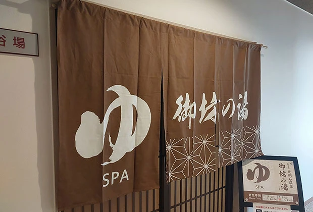 ビジネスホテル様 シャークスキン綿 特色1色反応染め