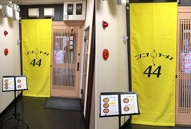 のれん製作事例 No.171