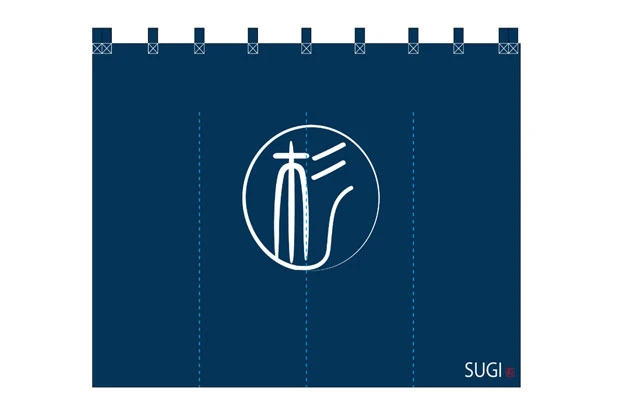 製作事例No.174 居酒屋店様 / イベントのれん サイズ（約）w1,650×h700（mm）4巾 デザインデータ