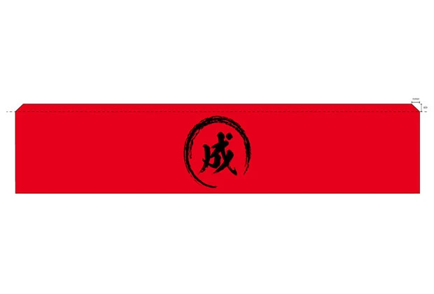 製作事例No.175 蕎麦屋様 / 店舗のれん サイズ（約）w3,500xh700（mm）スリット無し デザインデータ