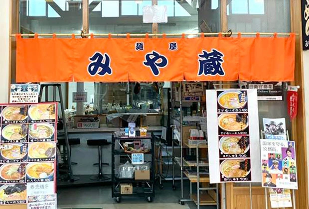 製作事例 No.182 ラーメン屋様 / 店舗のれん