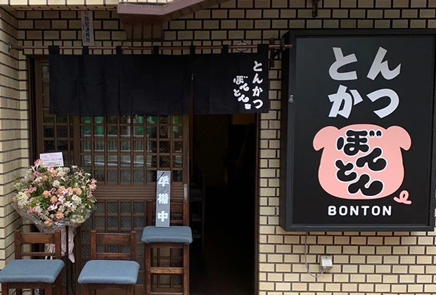 とんかつ店様  シャークスキン綿 特色1色反応染め