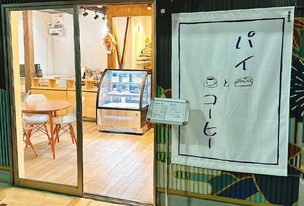 製作事例 No.194 喫茶店様 / 店舗のれん