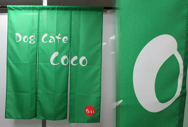 のれん製作事例 No.50