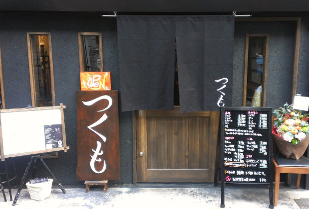 店舗のれん オックスフォード綿 反応染め 黒ベタ白抜き名入れ