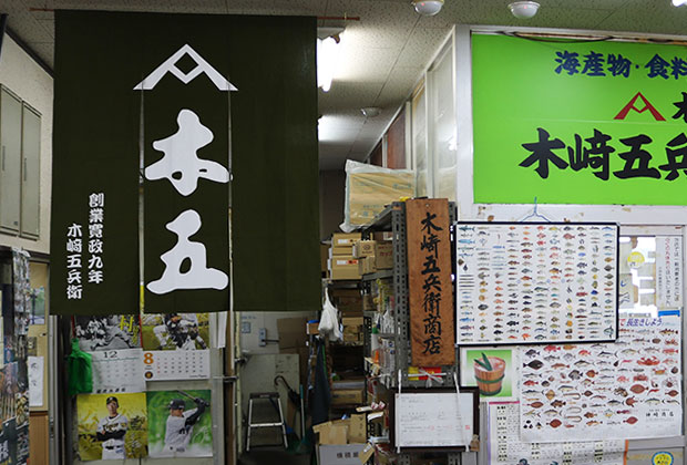 店舗のれん オックスフォード綿 反応染め 濃い抹茶色に白抜き名入れ
